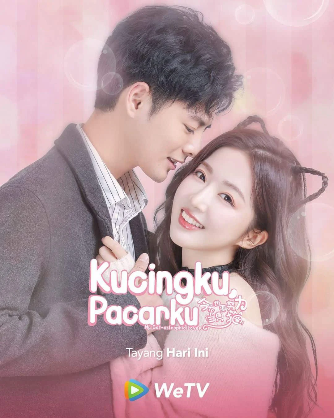 Phim Bạn Gái Tôi Là Một Chú Mèo