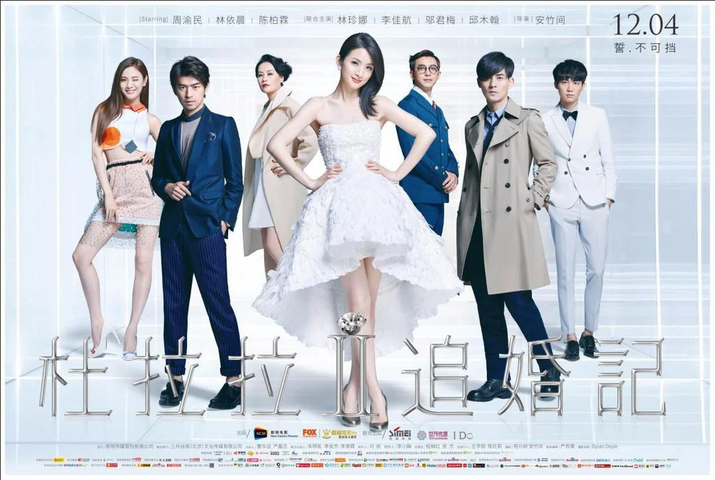 Phim Nhật Ký Đỗ La La