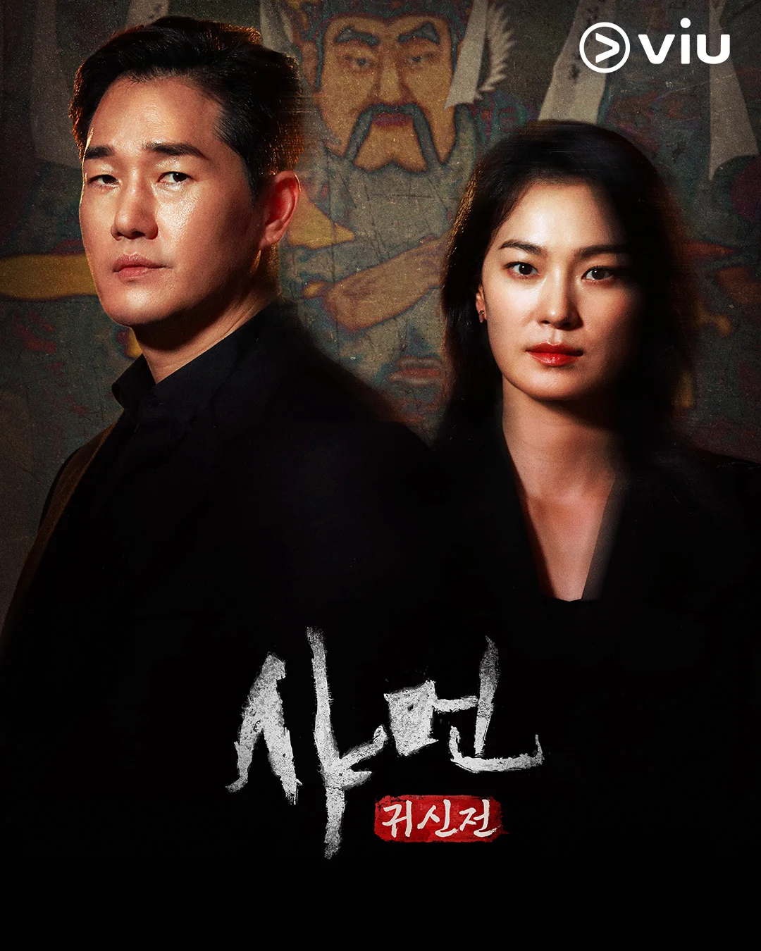 Phim Pháp Sư: Lời Thì Thầm Từ Cõi Chết