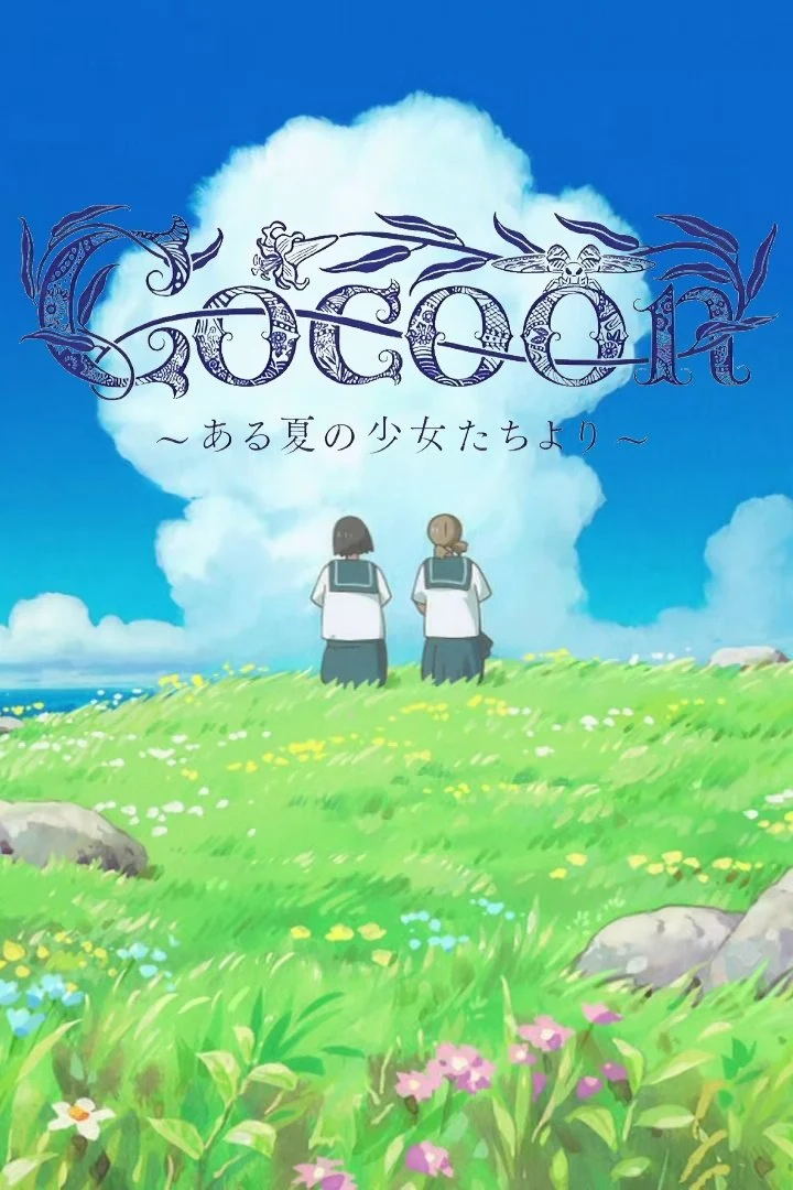 Phim Cocoon: Aru Natsu no Shoujo-tachi yori