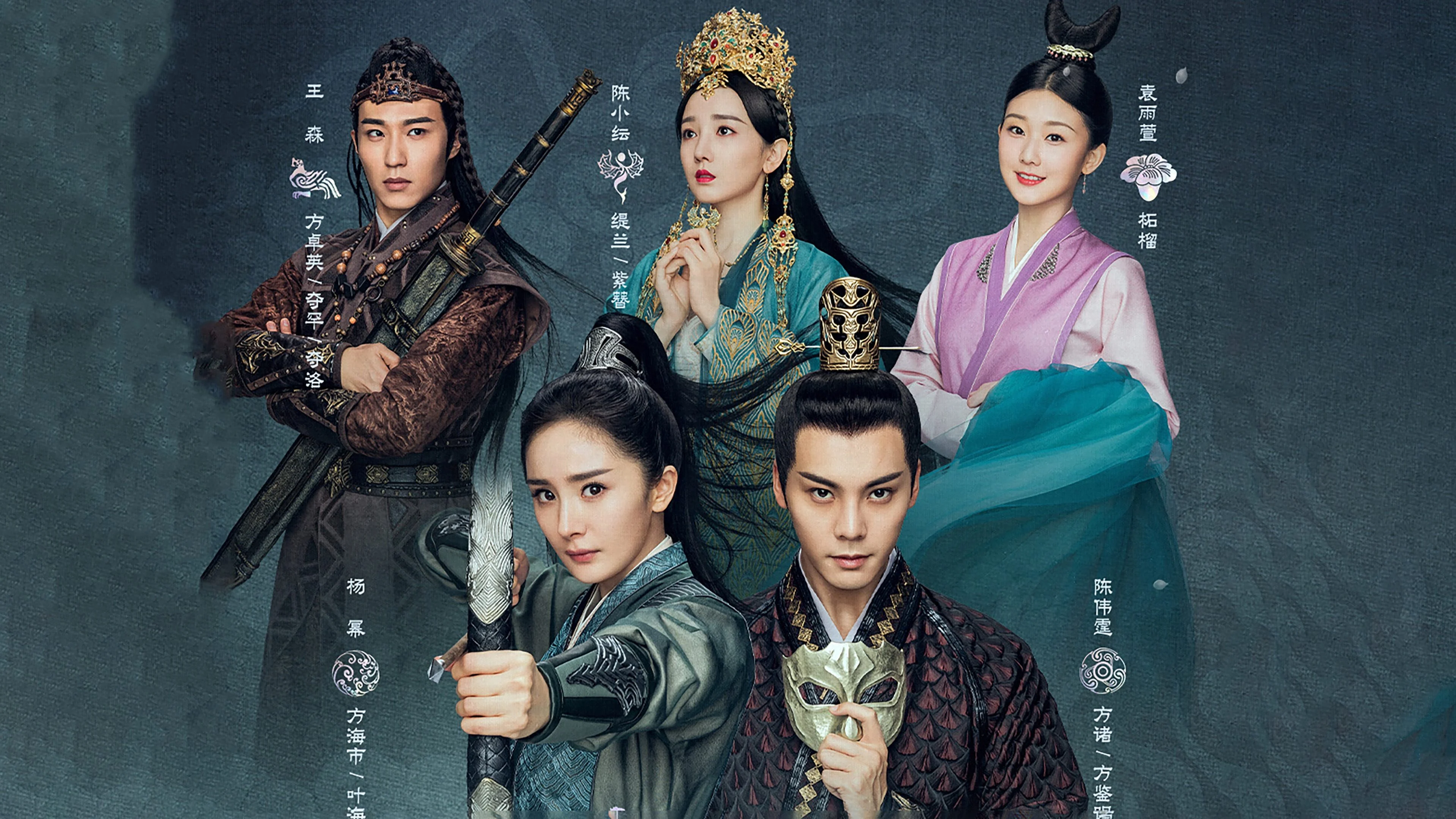 Hộc Châu Phu Nhân