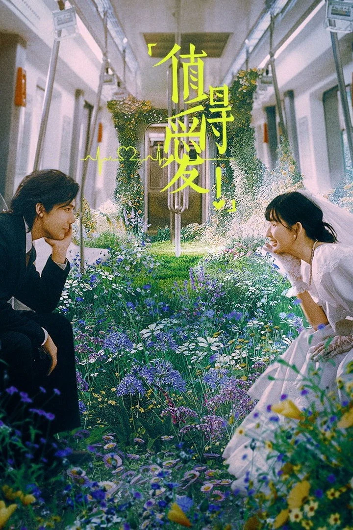 Phim Xứng Đáng Để Yêu