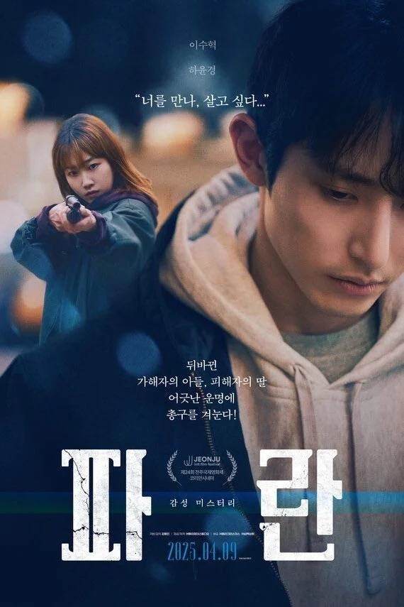 Phim Cuộc Đời Dậy Sóng