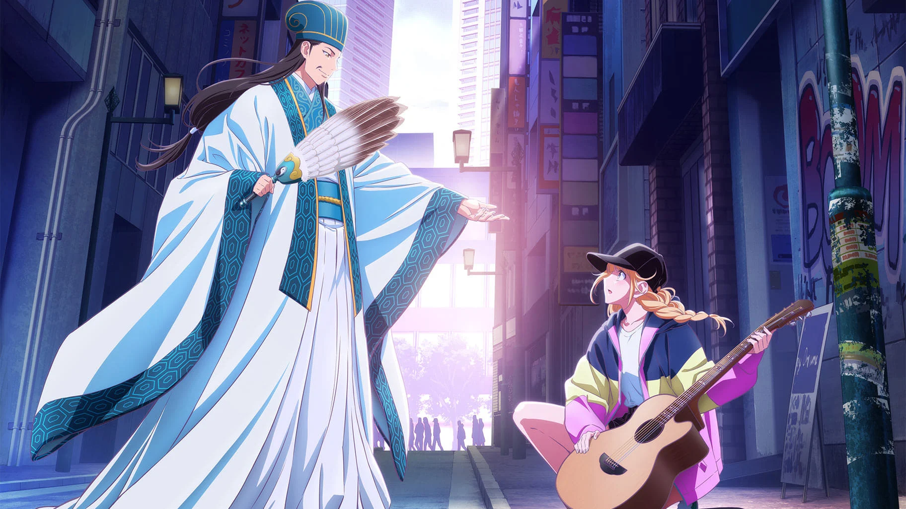 Khổng Minh Thích Tiệc Tùng (Bản Hoạt Hình)