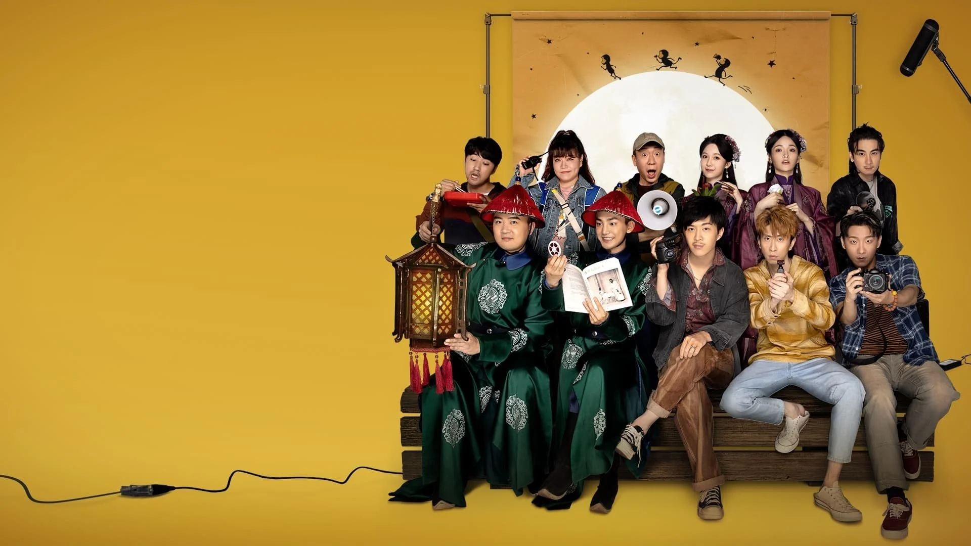 Màn Đêm Xuất Chúng