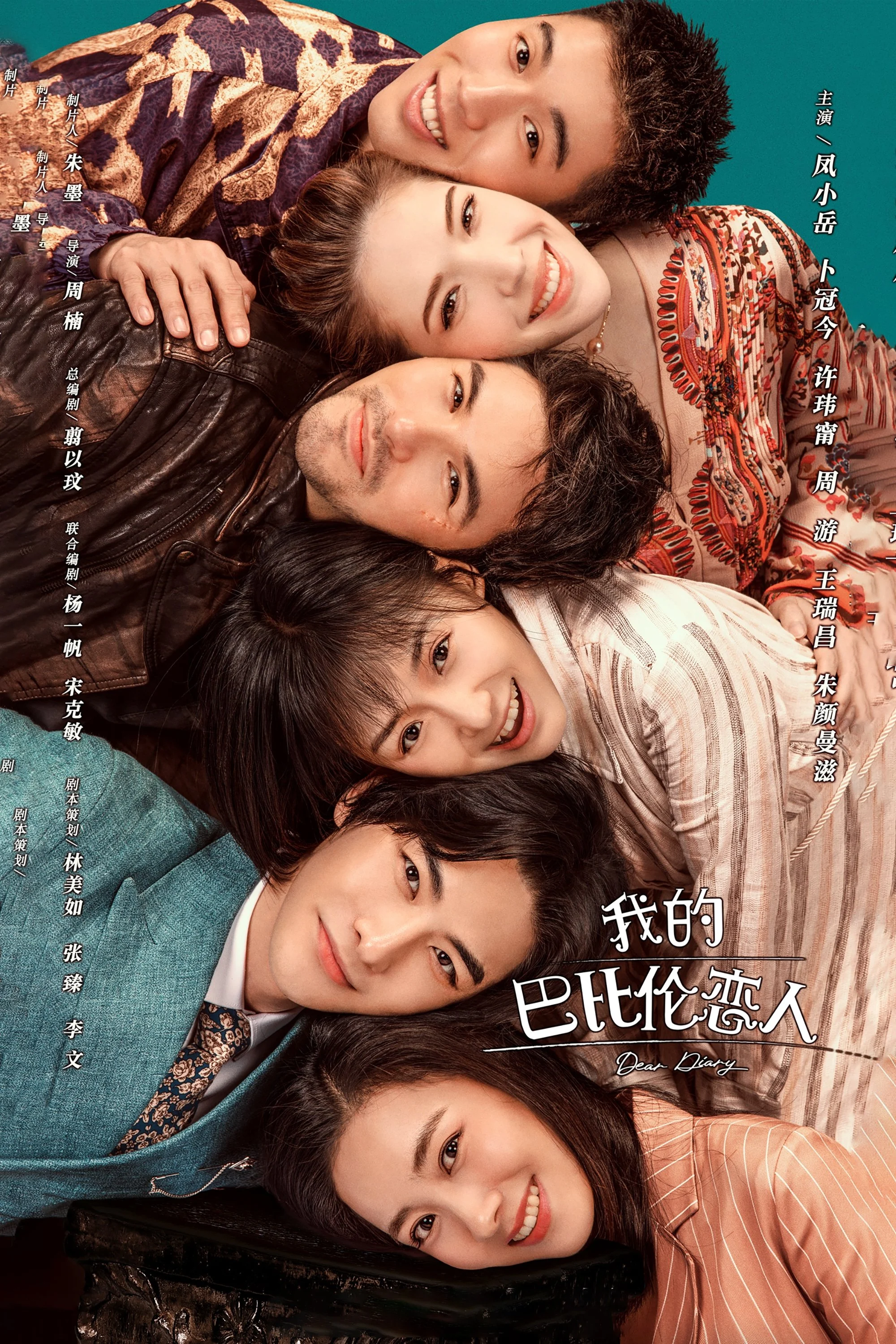 Phim Người Tình Babylon Của Tôi