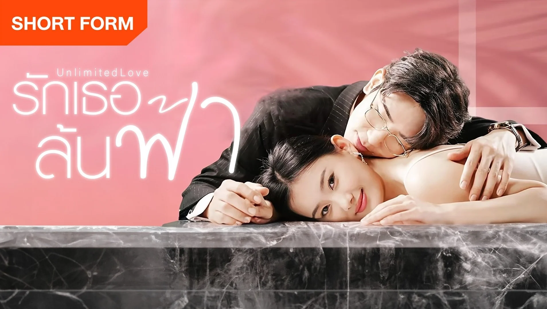 Tổng Tài Lệ Cưng Vợ Vô Đối