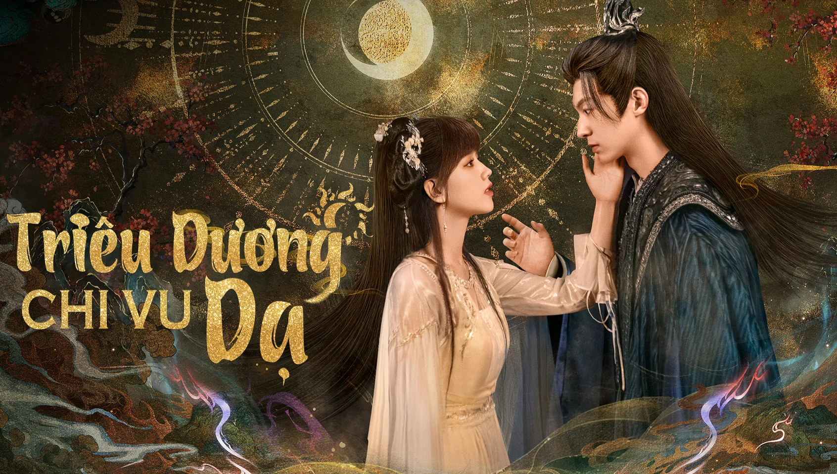 Triêu Dương Chi Vu Dạ