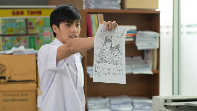 Cô Nàng Điện Giật