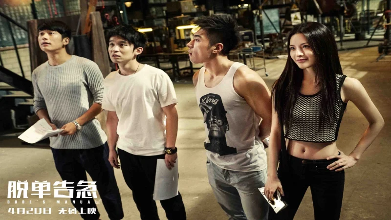 Khẩn Cấp Thoát Ế