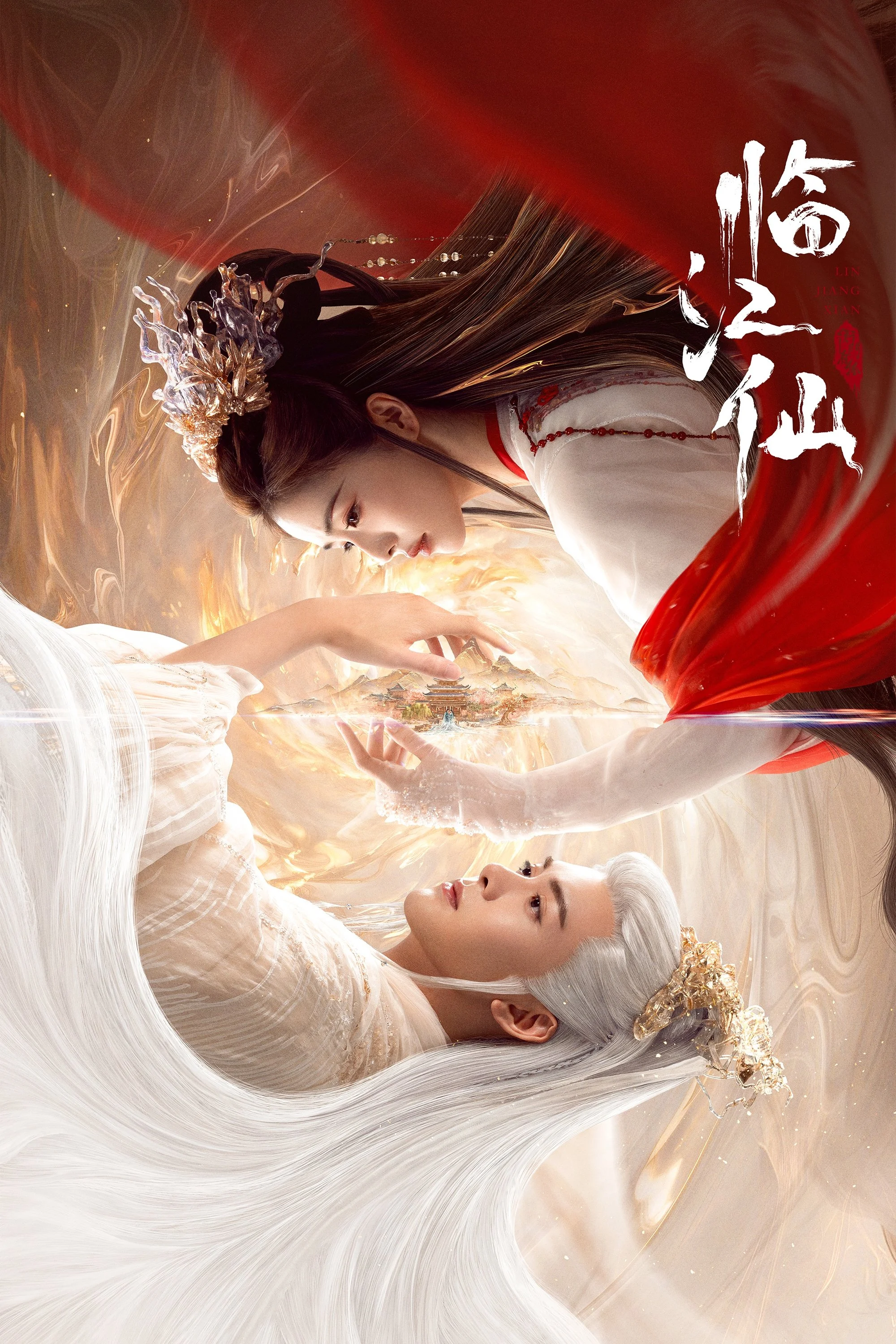 Phim Lâm Giang Tiên