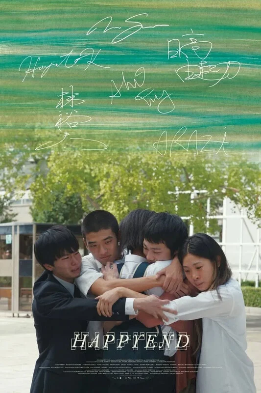 Phim Phải Chăng Là Hạnh Phúc