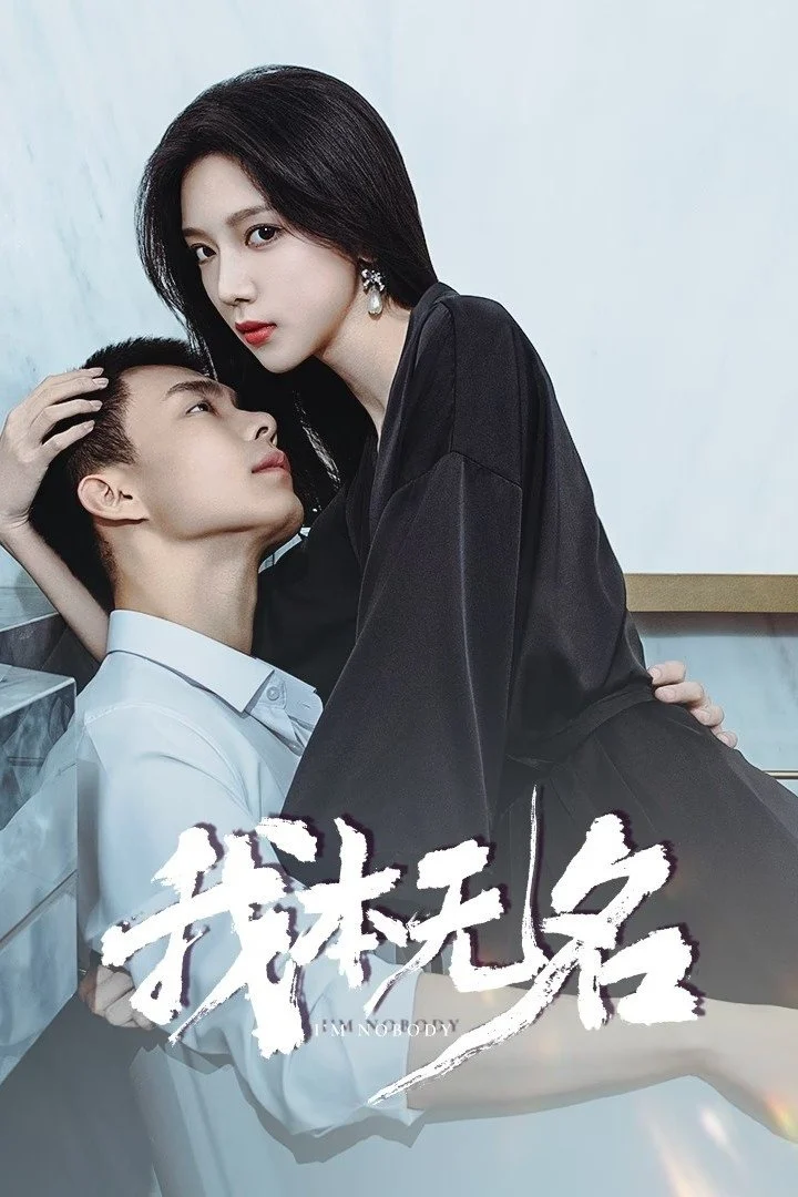 Phim Tôi Vốn Vô Danh