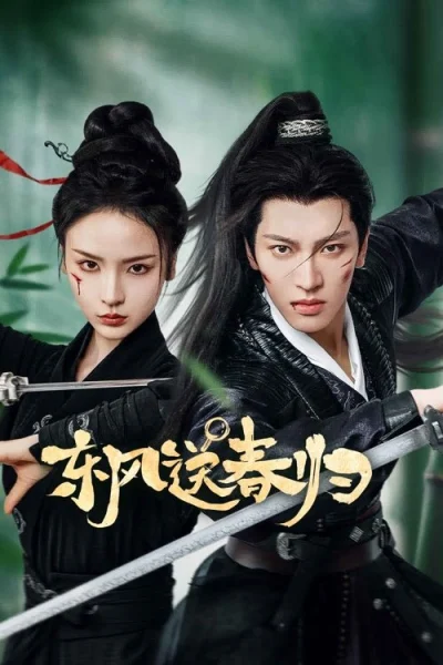 Phim Gió Đông Đưa Xuân Về