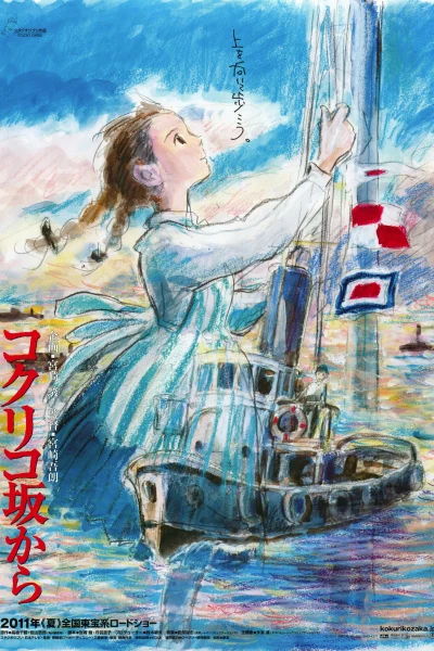 Phim Ngọn Đồi Hoa Hồng Anh