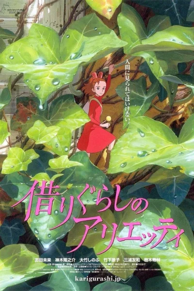 Phim Thế Giới Bí Mật Của Arrietty