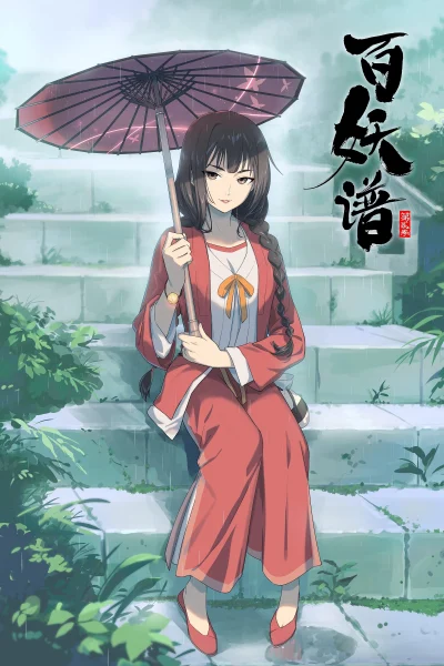 Phim Bách Yêu Phổ (Phần 2)