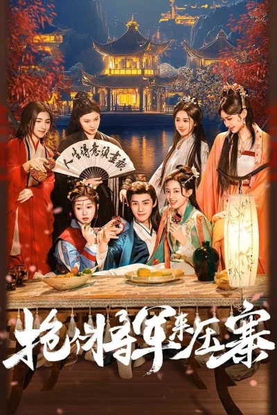 Phim Bắt Tướng Quân Về Làm Áp Trại Phu Quân