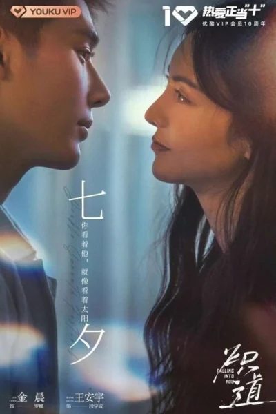 Phim Con Đường Rực Lửa