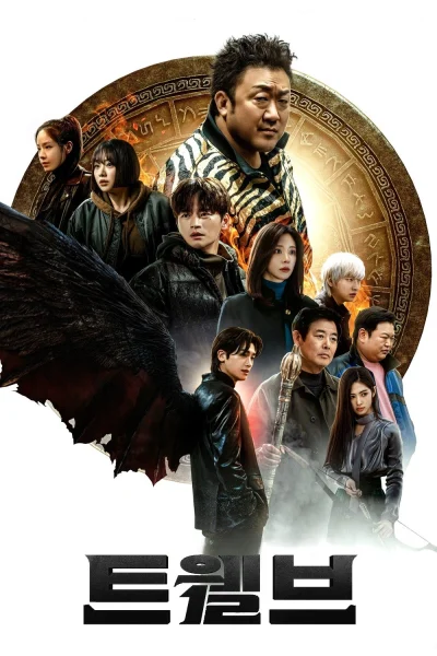 Phim Mười Hai Con Giáp