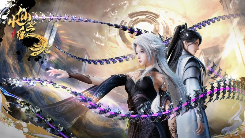 Tiểu Tiên Chi Dao (Xiao Xian Zhi Yao)