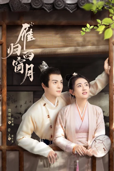 Phim Nhạn Quy Tây Song Nguyệt