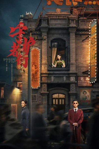 Phim Những Người Bảo Vệ