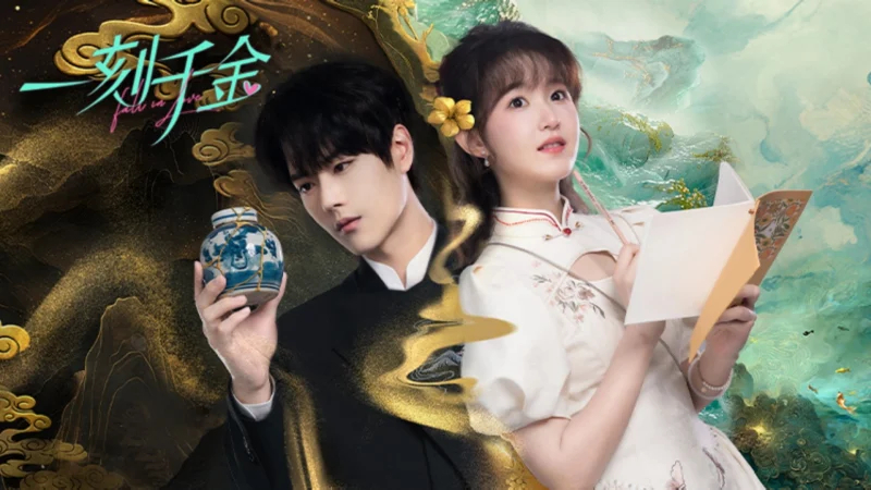 Rơi Vào Lưới Tình