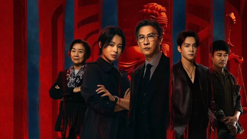 Thẩm Phán Sinh Tử