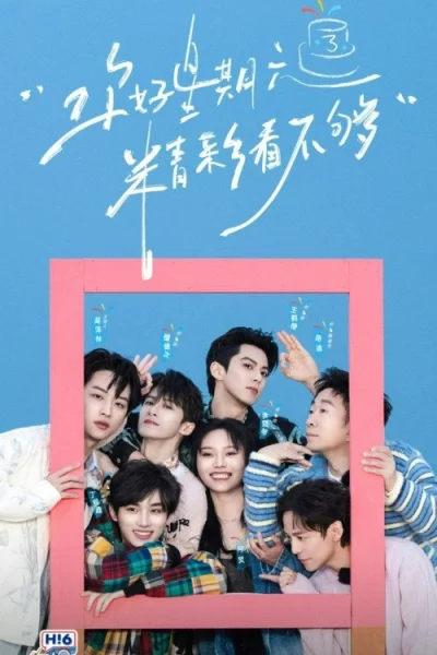 Phim Xin Chào, Thứ Bảy (Mùa 4)