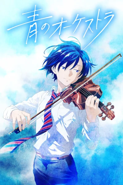 Phim Ao no Orchestra 2nd Season