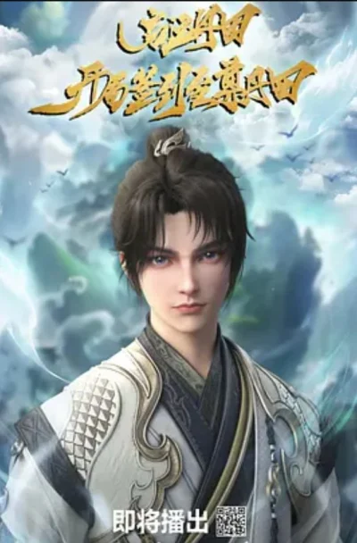 Phim Bắt Đầu Với Chí Tôn Đan Điền