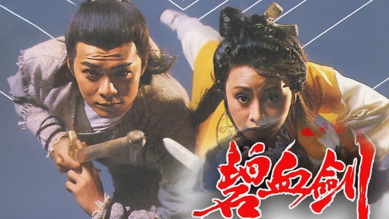 Bích Huyết Kiếm