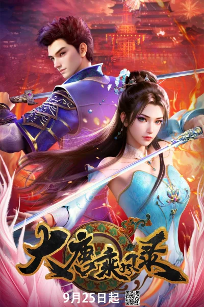 Phim Đại Đường Thừa Phong Lục