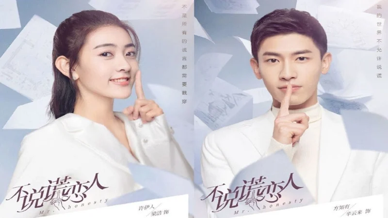 Đừng Nói Dối Anh