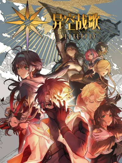 Phim Khúc Chiến Ca Không Gian Dị Giới