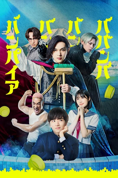 Phim Ma Ma Ma Ma Cà Rồng: Bản Điện Ảnh