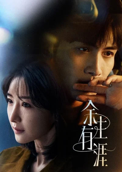 Phim Quãng Đời Còn Lại Có Bến Về