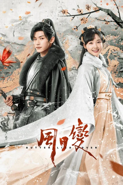 Phim Tình Yêu Bươm Bướm (Phong Nguyệt Biến)