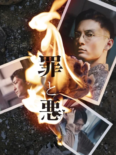 Phim Tội & Ác