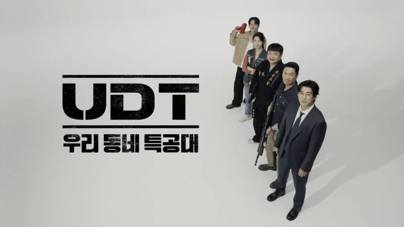 Biệt Đội Nhà Bên