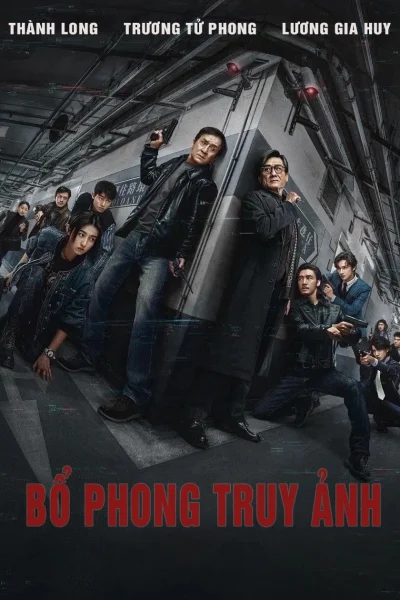 Phim Bổ Phong Truy Ảnh