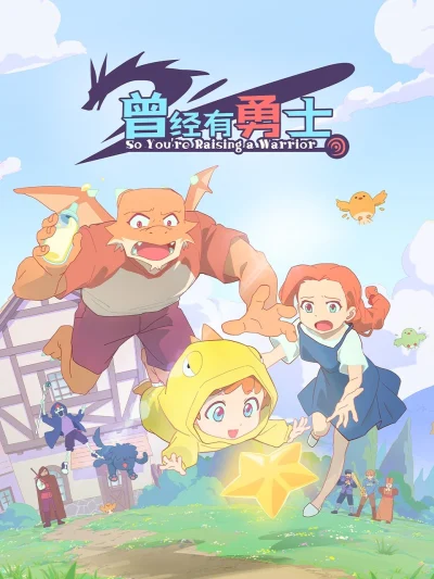 Phim Cengjing You Yongshi