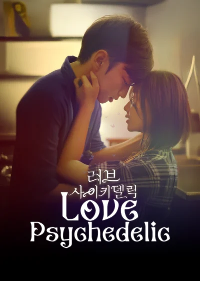 Phim Nỗi Niềm Cấm Kị: Bản Giao Hưởng Định Mệnh (Phim Ngắn)