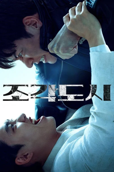 Phim Trò Chơi Thao Túng