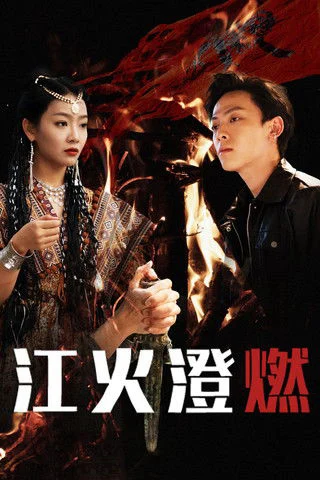 Phim Lửa Cháy Trên Sông