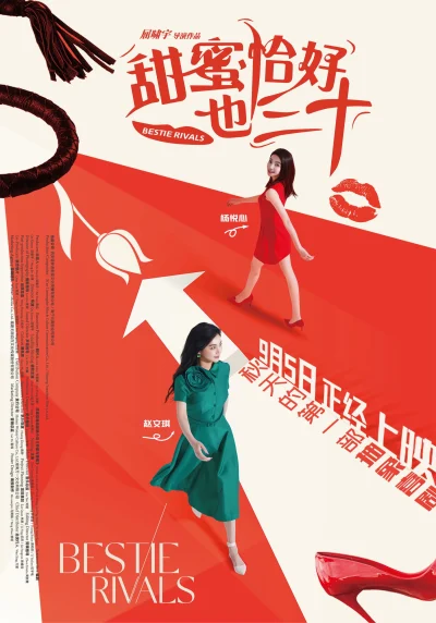 Phim Ngọt Ngào Vừa Vặn Tuổi Ba Mươi