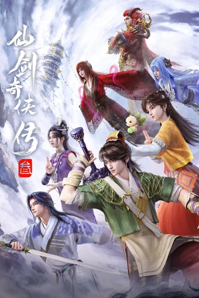 Phim Tiên Kiếm Kỳ Hiệp Truyện 3