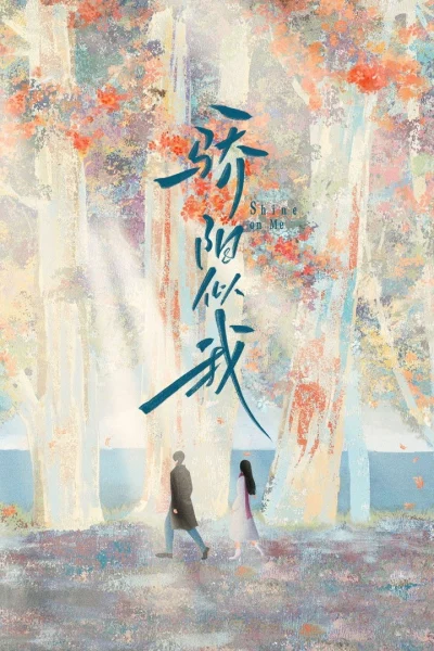 Phim Tôi Như Ánh Dương Rực Rỡ