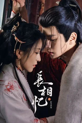 Phim Trường Tương Ức